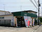 ユーコープ 門沢橋店