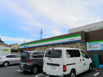 ファミリーマート 綾瀬小園西店