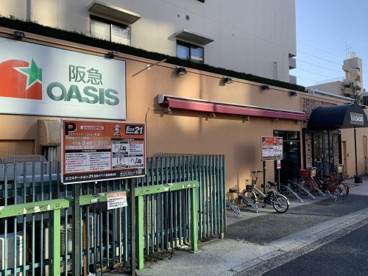 阪急オアシス服部緑地店の画像1