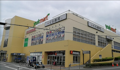ヨークマート新柏店情報ページ 市川 本八幡の賃貸情報なら株式会社成家 本八幡店