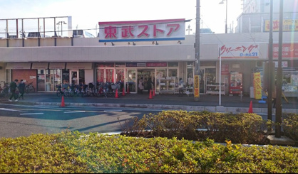 東武ストア 新柏店の画像1