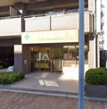 ライフ薬局住吉店