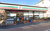 セブンイレブン 大阪南住吉2丁目店