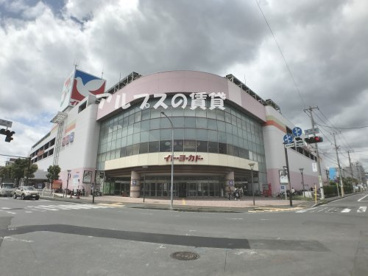 イトーヨーカドー 横浜別所店の画像1