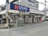 クリエイトS・D 港南上永谷店