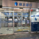 横浜銀行町田支店の画像