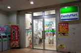 ファミリーマート 海老名総合病院店