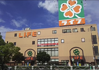 ライフ 平野西脇店の画像1