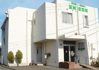 至誠堂医院の画像1