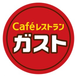 ガスト　矢畑店の画像1