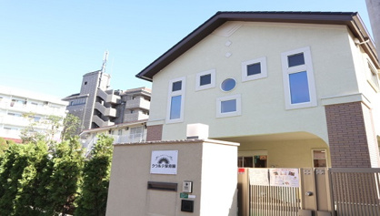 私立クラルテ保育園の画像1
