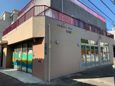私立まつばらけやき保育園分園の画像1
