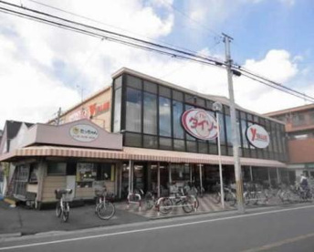 ワイバリュー美女木店の画像1