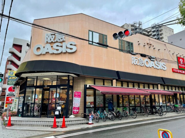 阪急オアシス同心店の画像1
