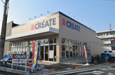 クリエイトＳⅮ南湖店