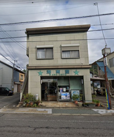 海南堂書店の画像1