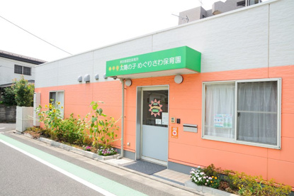 私立太陽の子めぐりさわ保育園の画像1