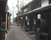 黒江ぬりもの館