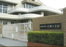 和歌山市立広瀬小学校