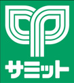 サミットストア 氷川台駅前店