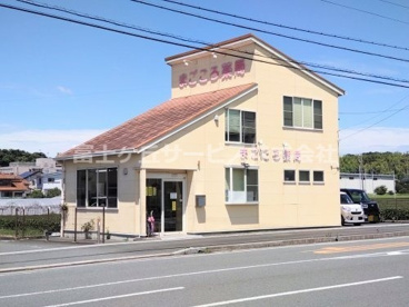 まごころ薬局大久保店の画像1