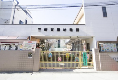 私立三軒茶屋幼稚園の画像1