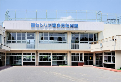 私立聖セシリア喜多見幼稚園の画像1