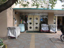 平和台保育園