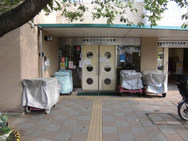 平和台保育園の画像1