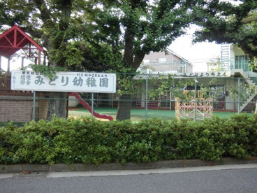 信愛学舎みどり幼稚園の画像1