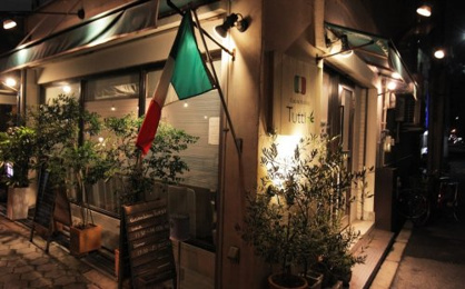 イタリア料理トゥッティの画像1