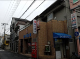 駒川温泉