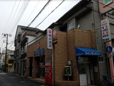 駒川温泉の画像1