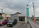 広島信用金庫玖波支店の画像