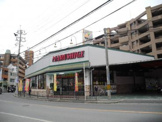 マルシゲ 香里店