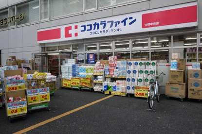 ココカラファイン 中野中央店の画像1