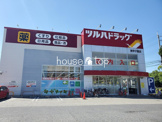ツルハドラッグ 南甲子園店