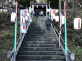 永谷天満宮