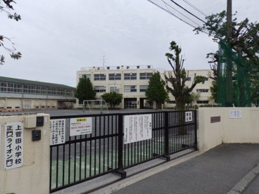 横浜市立上菅田小学校の画像1