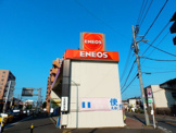 ENEOS Dr.Drive井土ヶ谷店
