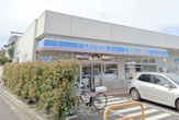 ローソン 練馬土支田通店