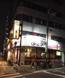 居酒屋あじあの画像1
