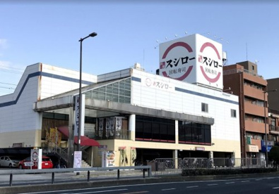 スシロー 杭全店の画像1