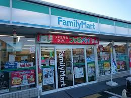 ファミリーマート 幾野四丁目店の画像1