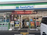ファミリーマート 豊中小曽根店
