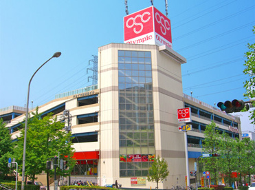 Olympic(オリンピック) 洋光台店の画像1