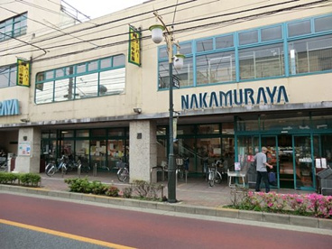 中村屋の画像1