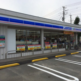 ローソン・スリーエフ 朝霞本町一丁目店