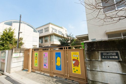 私立日本女子体育大学附属みどり幼稚園の画像1