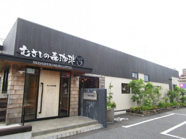 むさしの森珈琲　フレスポ稲毛店の画像1